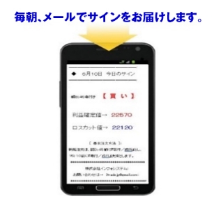 デイズリッチ2023