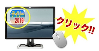 �f�C���[�Q�O�P�X