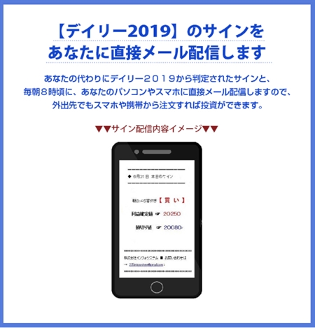 �f�C���[�Q�O�P�X