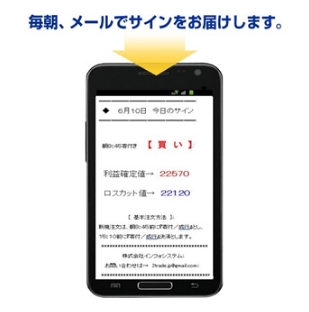 デイズリッチ2020